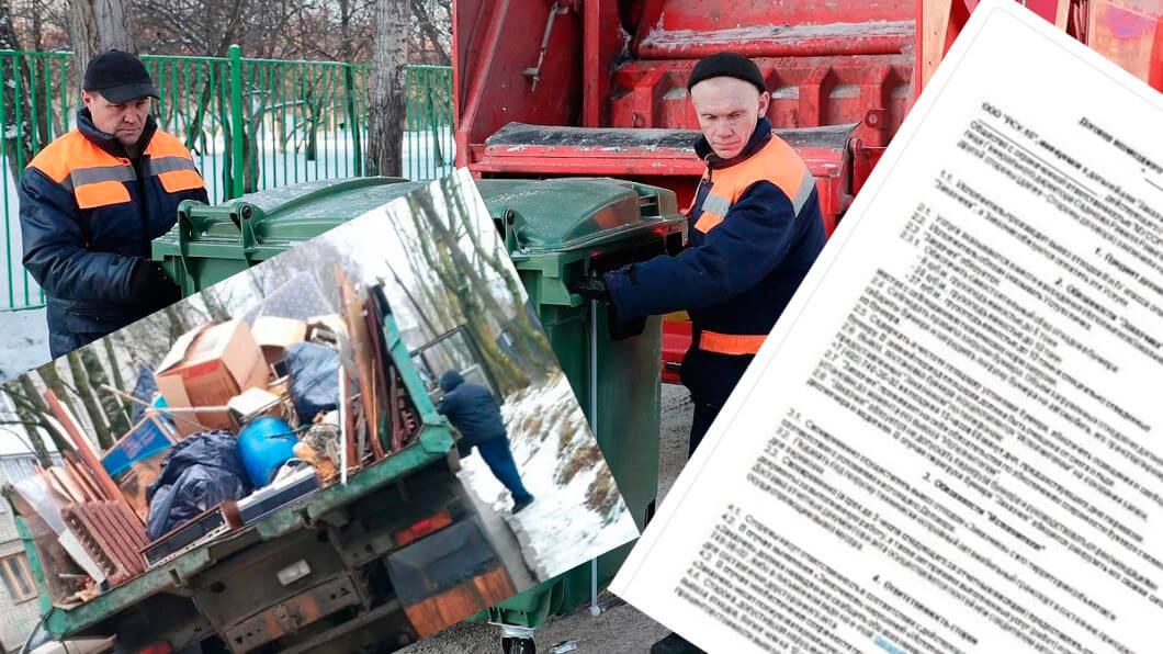 Вывоз мусора для юридических лиц и организаций в Владикавказе от ПроМусор — цены от 1031 руб., договор, НДС